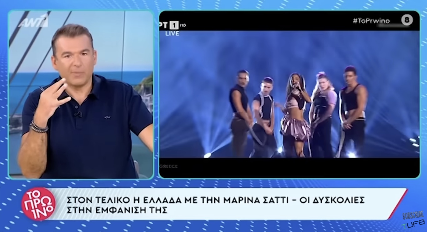 Σάλος με την επίθεση του Γιώργου Λιάγκα στην Μαρίνα Σάττι για την εμφάνιση της στην Eurovision: Πάμε τώρα στο εθνικό μας ναυάγιο
